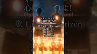 Sasagêiô! Sasagêiô! Shinzou uô Sasagêiô! ✋😎🤚