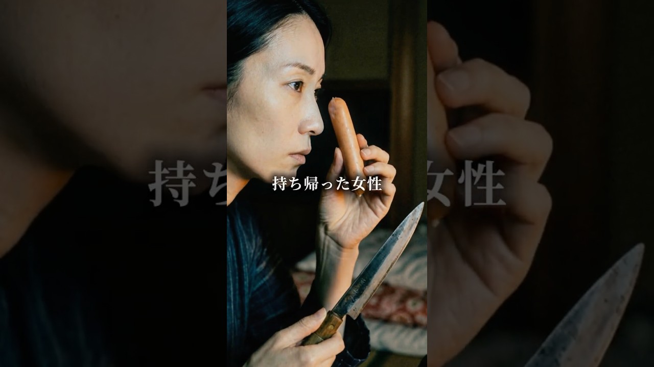 男性のアレを切り落とした「阿部定事件」(1936) #shorts #歴史 #雑学