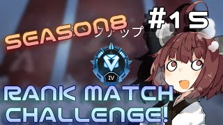 【Apex Legends】猛進ランクマッチあかりちゃん【VOICEROID実況】