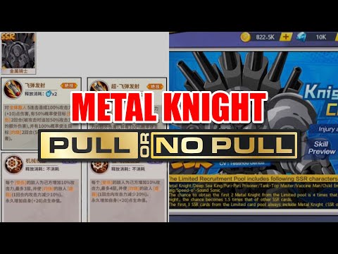 PULL OR NO PULL? Should You Go For Metal Knight? [One Punch Man: THE STRONGEST]