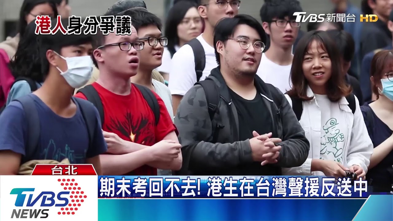 香港民眾身分認同 香港人比例高於中國人