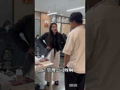 关系户在公司嚣张跋扈…… #万万没想到 #剧情 #正能量剧情  #filmdrama #搞笑 #精彩影视  #正能量  #熱門