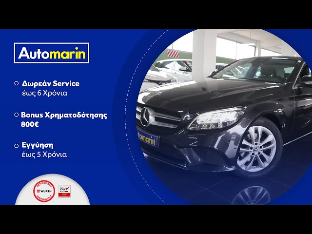 Automarin - Mercedes-Benz C 180 (2020)-preview