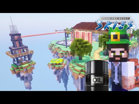 I struck OIL in Minecraft Modded Skyblock | FTB Skies #7