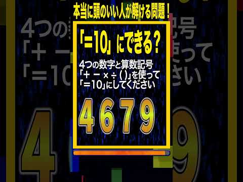ChatGPT はこの頭の体操を解くことができません - あなたはパズルを解けますか?