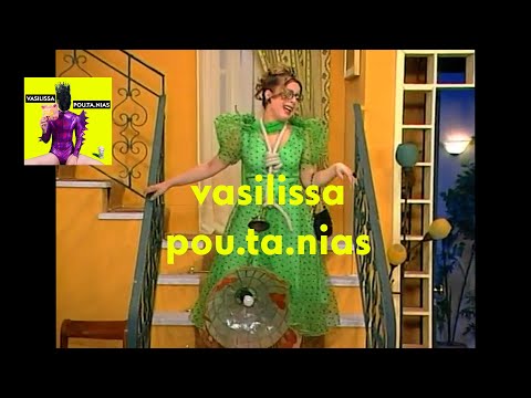 Sam Albatros -  vasilissa pou.ta.nias (Official Visualiser)