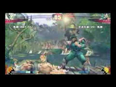 SF4:INET (Sa) vs Gama no Abura (Ve) - acho 3on3 - 19-09-2009
