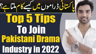 Download lagu How To Join Pakistani Drama Industry In 2022 - ARY DIGITAL - Har Pal Geo - 5 Tips By MR NOMAN ALEEM mp3 Download lagu How To Join Pakistani Drama Industry In 2022 - ARY DIGITAL - Har Pal Geo - 5 Tips By MR NOMAN ALEEM mp3