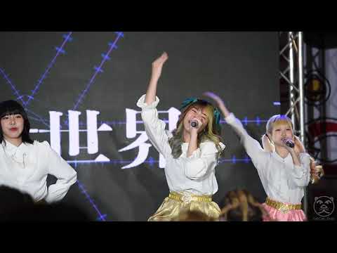 EXPRESS - Kyouka Relive Sekai - LOY KRATHONG IDOL FEST! 2021 - Donki Mall Thonglor