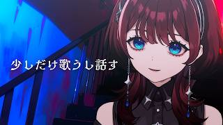 ✦縦型配信✦ご飯の事しか考えられない【IMI/RKMusic】＃新人Vsinger