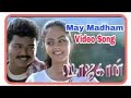May Madham Shahjahan 2001 1080p TrueHD Bluray Dolby Digital Plus DTS 5 1 648Kbps