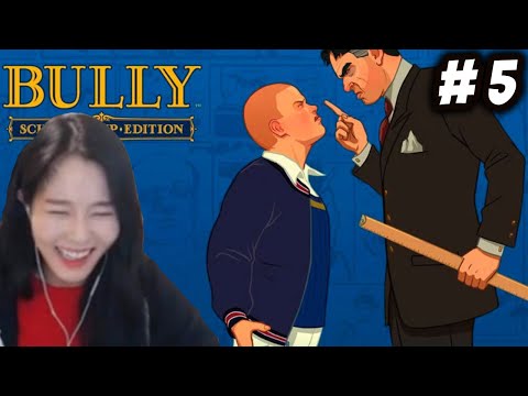 39daph Plays Bully: Scholarship Edition - Part 5 (with chat)