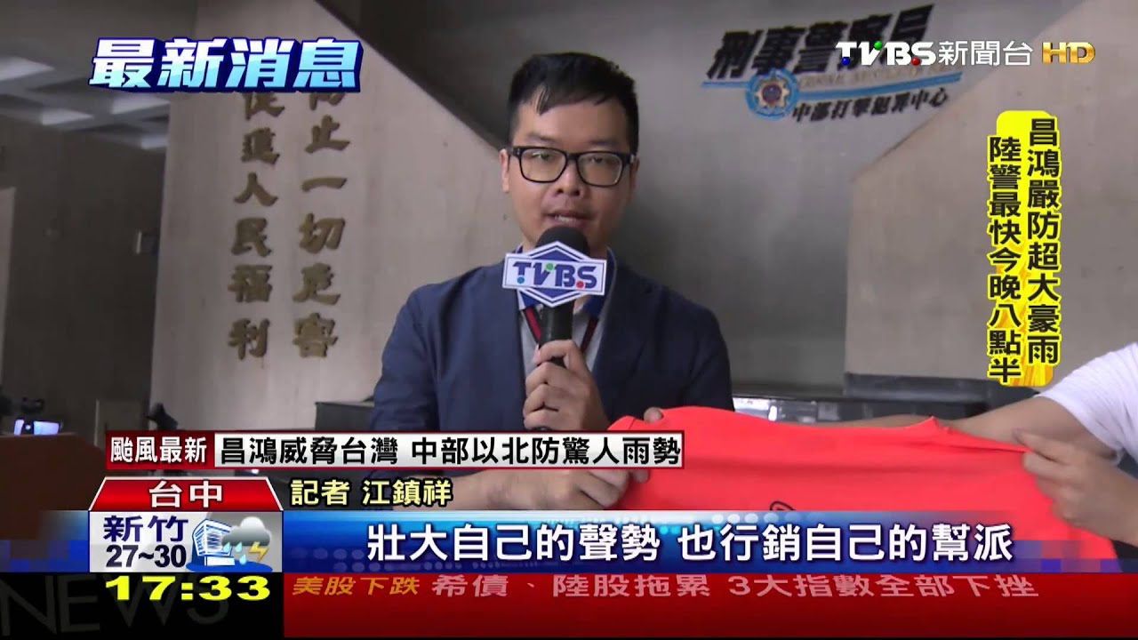 討債集團廟會鬥毆 穿黑鯊制服壯聲勢