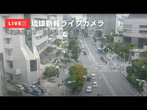 Around Kokusai Street In Naha City, Okinawa live webcam