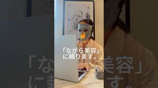 🇬🇧イギリスのママ達にも人気のマスクを試してみた!