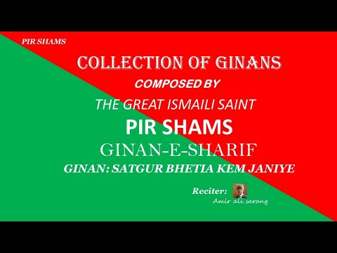 SATGUR BHETIA KEM JANIYE (GINAN-E-SHARIF)
