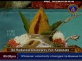 Sri Kodandarama Swamy Kalyanam Vontimitta 10 04 17 SVBC TTD