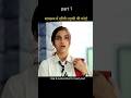 Part 1 Cute Love Story Of School Couples Status Shorts Explain