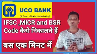 How to find micr code and other janakari uco bank