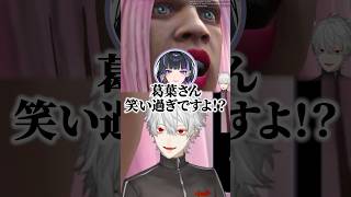 開運メロコに爆笑する葛葉ｗ【にじさんじ切り抜き/葛葉/叶/イブラヒム/狂蘭メロコ/飛良ひかり】#shorts