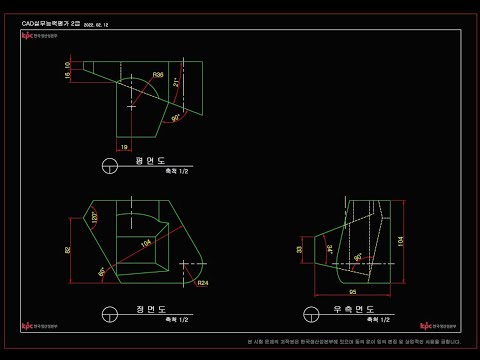 CAT2 Level 20220212 Problem Solving