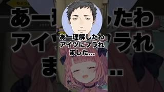 ノリで乱入してきた酒寄にぶち壊されるやしきず【にじさんじ切り抜き】