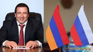 Գ.Ծառուկյանի ուղերձը՝ ՌԴ Սահմանադրական փոփոխությունների հանրաքվեի անցկացման առթիվ