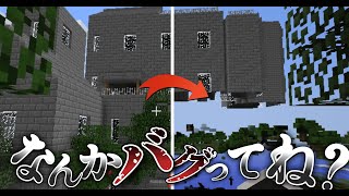 いきなりだけどダンジョン行こうと思う＃１【minecraft】