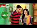 Ratul Dislikes Indra Mithai Full Episode 243 TV Show Bangla Serial Zee Bangla Classics