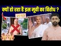 Why Are Jains Protesting Against The Movie 1080 The Legacy Of Mahaveer क्यों हो रह