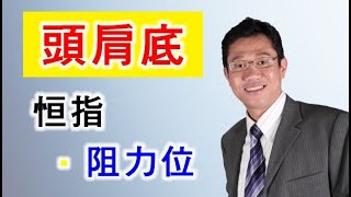 2023年5月5日 智才TV (港股投資)