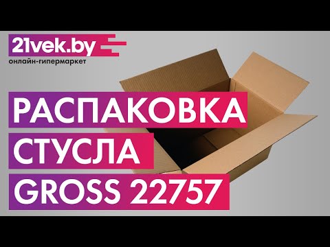Миниатюра изображения товара Стусло Gross 22757