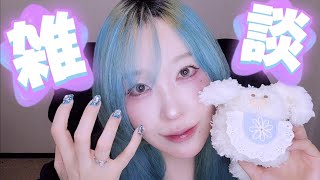 43歳のただの雑談動画