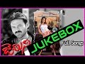 Gemini Telugu Movie Video Songs Jukebox Venkatesh Namitha