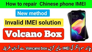 How to repair IMEI by Volcano box (Chinese Phones) | ZM Lab