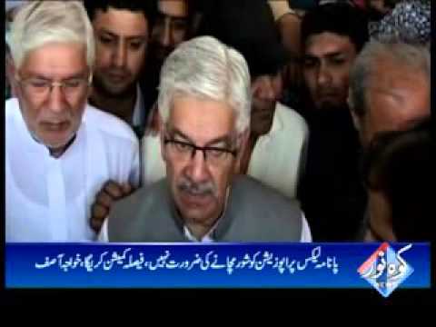 Kohenoor Regional News 2016-04-25 At 04:00 PM