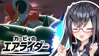 前作エアライドを中古9,800円で購入した者のエアライダー実況 ～参ドロ雑談回～【VOICEROID実況プレイ】