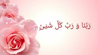 Download lagu Dua Before sleeping by Shaikh Meshary Rashid Al Afasy mp3 Download lagu Dua Before sleeping by Shaikh Meshary Rashid Al Afasy mp3