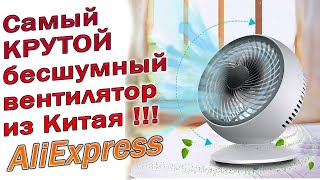 Desktop fan from AliExpress - The COOLEST fan from China !!!