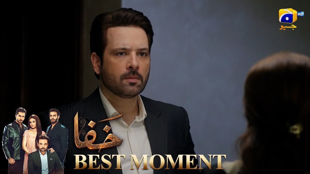 Khafa Episode 25 | 𝐁𝐞𝐬𝐭 𝐌𝐨𝐦𝐞𝐧𝐭 𝟎𝟑 | Mikaal Zulfiqar - Hira Mani - Ayesha Rajpoot | HAR PAL GEO