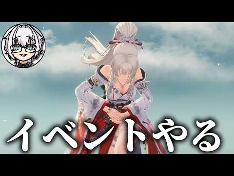 音骸集めとイベント攻略法！鳴潮の魅力を徹底解説