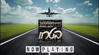 Bitchu Bashem Sababa Band feat. Shmueli Ungar (REPOST)