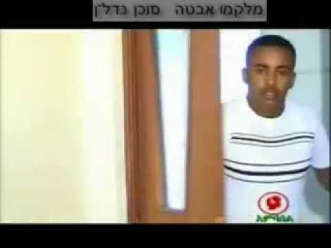 new music Ethiopian Efream adal 2018