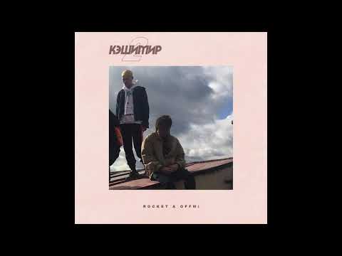 [FREE] Rocket x OFFMi x PRESCO LUCCi type beat - "DiCE" (prod. @kernikeld)