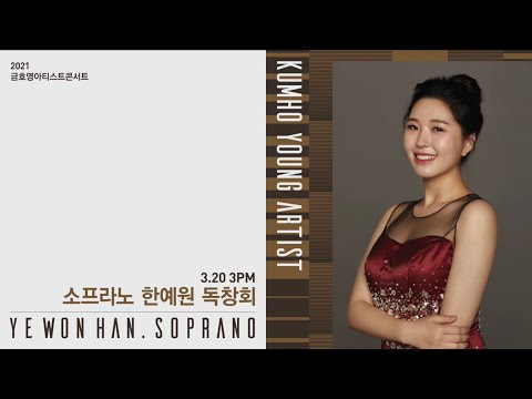 6 Elizabethan Songs - D.Argento