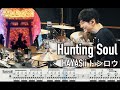 DAN DA DAN Hunting Soul HAYASii Toshiro Drum Cover ダンダダン トシロウ