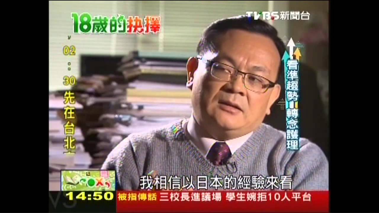 【18歲的抉擇】四年後的職場!看清趨勢 選系不徬徨