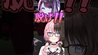 なんでもするエマたそに脱げと命じるなずちゃんｗ【ぶいすぽっ！/橘ひなの/Minecraft 】