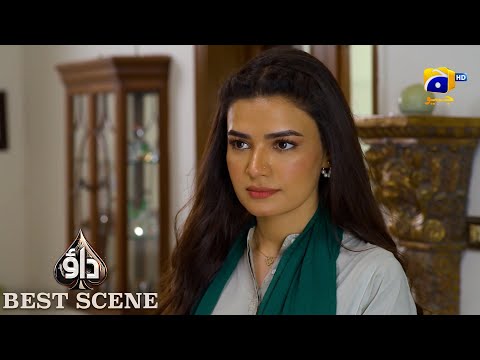 Dao Episode 02 | 𝐁𝐞𝐬𝐭 𝐒𝐜𝐞𝐧𝐞 𝟎𝟒 | Atiqa Odho - Haroon Shahid - Kiran Haq | HAR PAL GEO