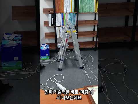 선정리 변태(?)가 다녀간 사무실 비포애프터 ㄷㄷ #랜선공사